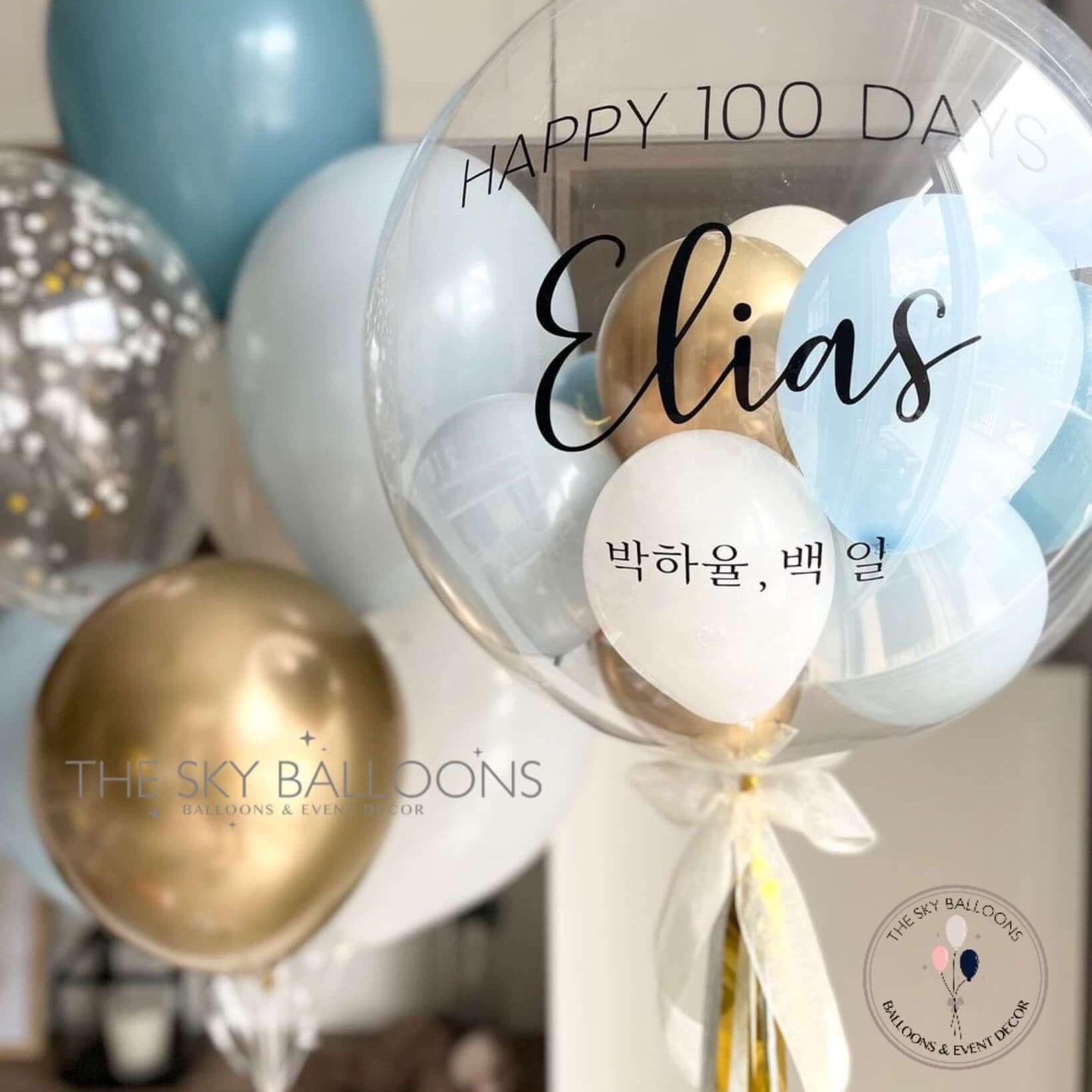 Pastel Dusk Azul Balloons Set