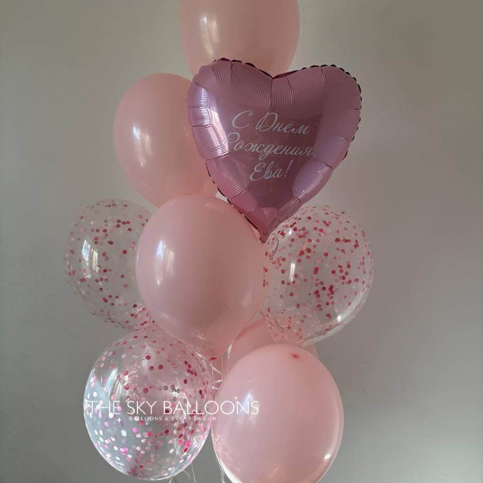 Bouquet of pink balloons with a heart-shaped balloon featuring text, against a plain background.