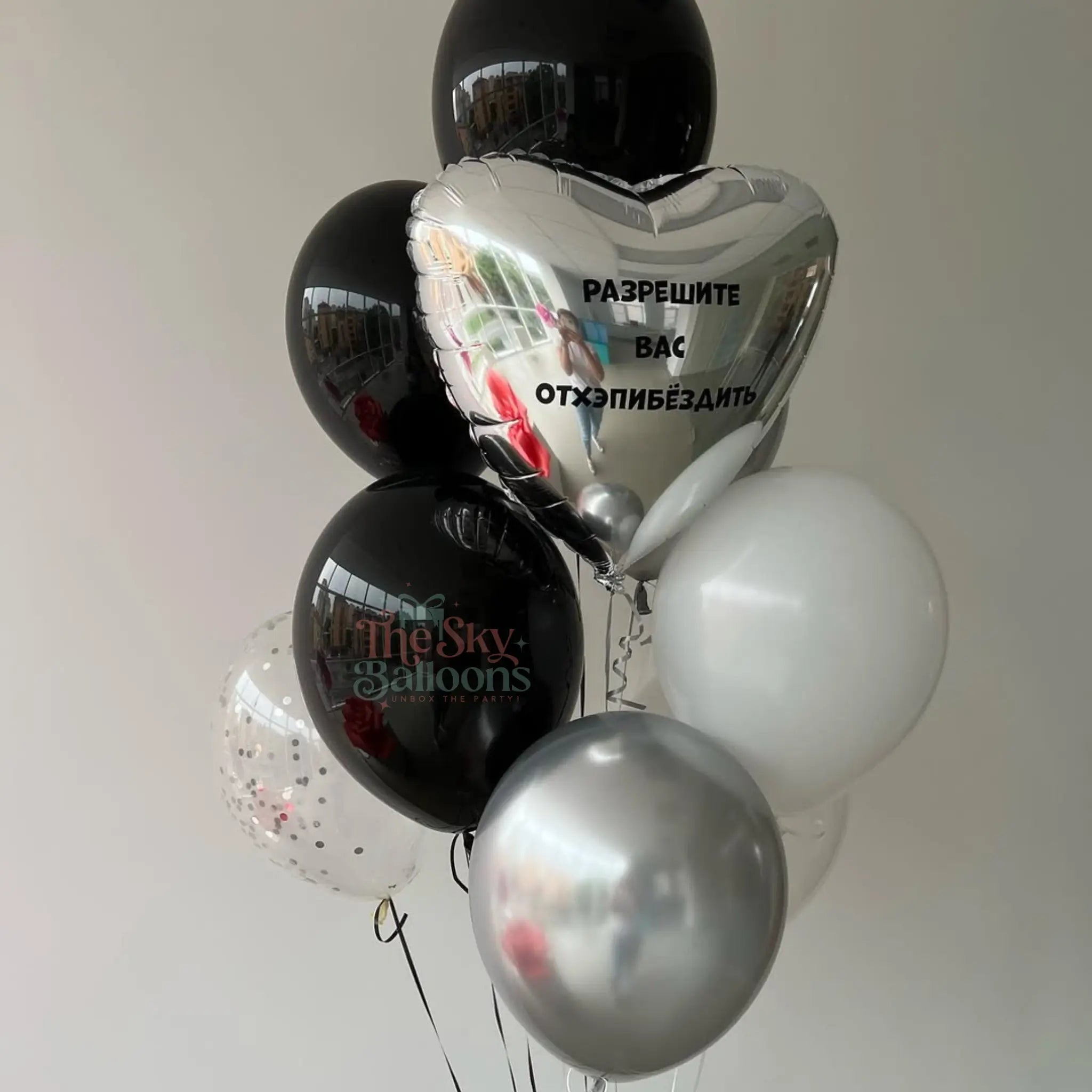 Bouquet of balloons with visible branding against a neutral background