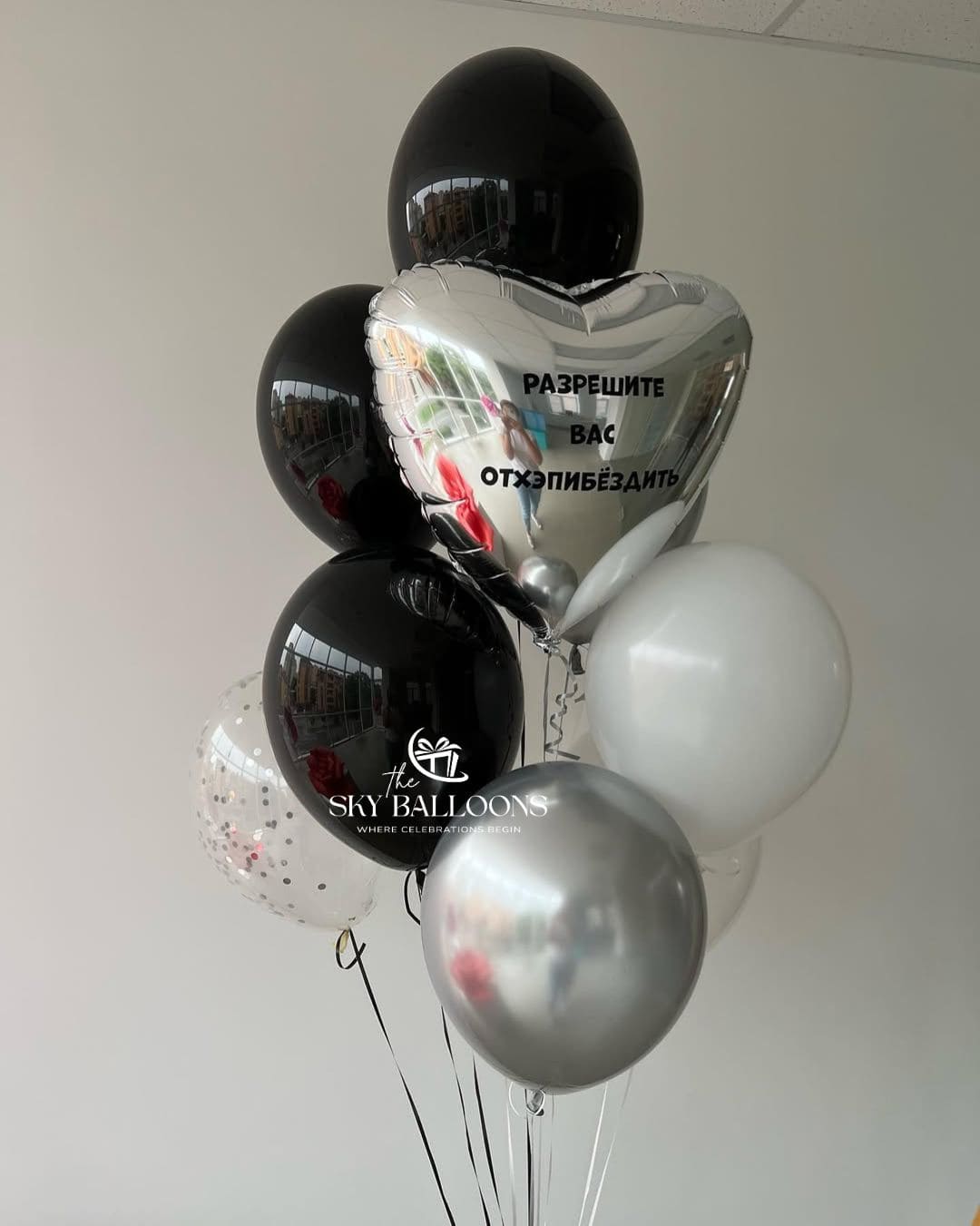 Bouquet of balloons with visible branding against a neutral background