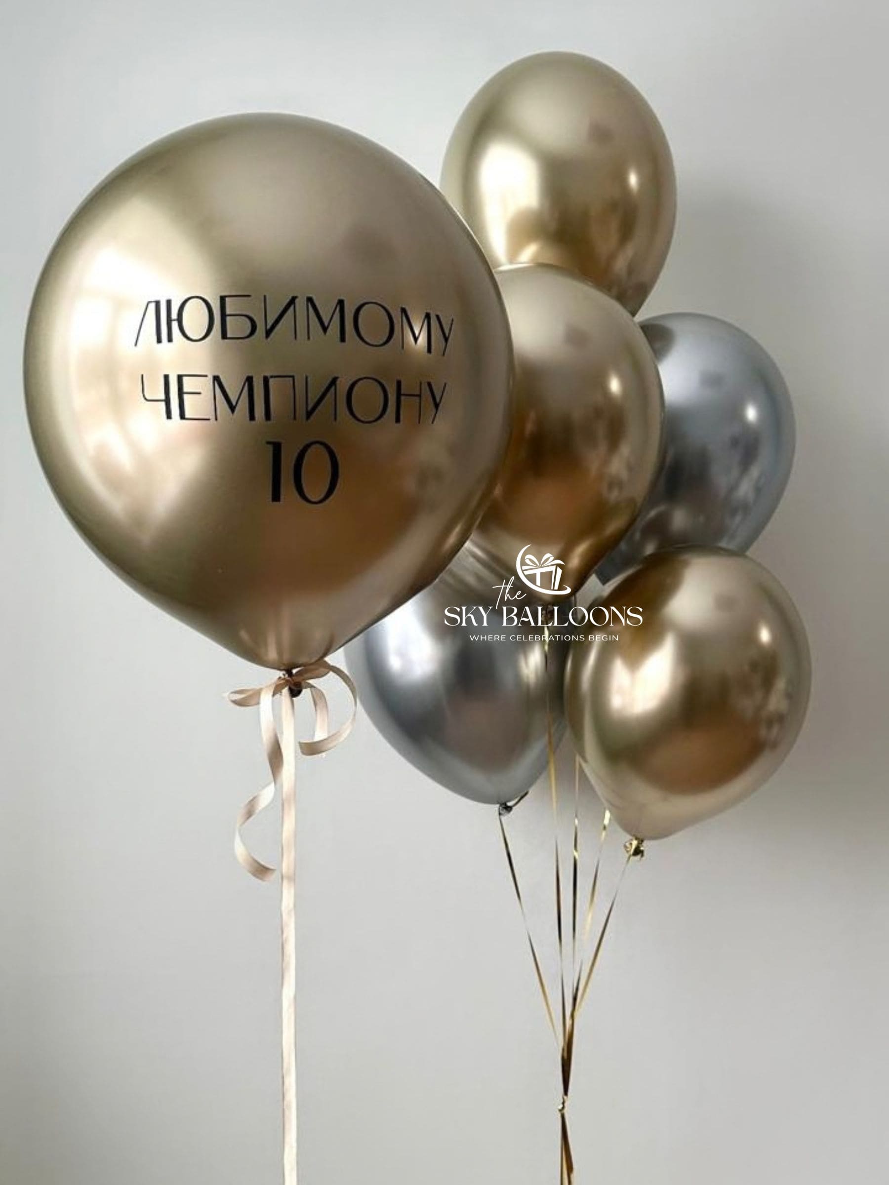 Custom Birthday Balloon