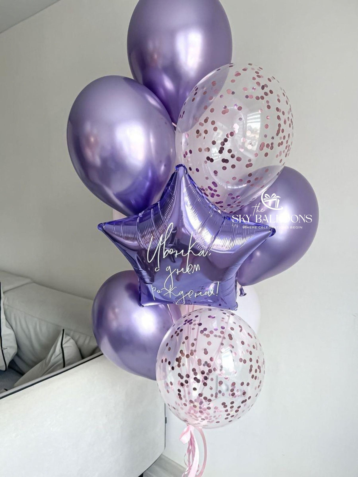 Lavender Star & Confetti Balloon Bouquet