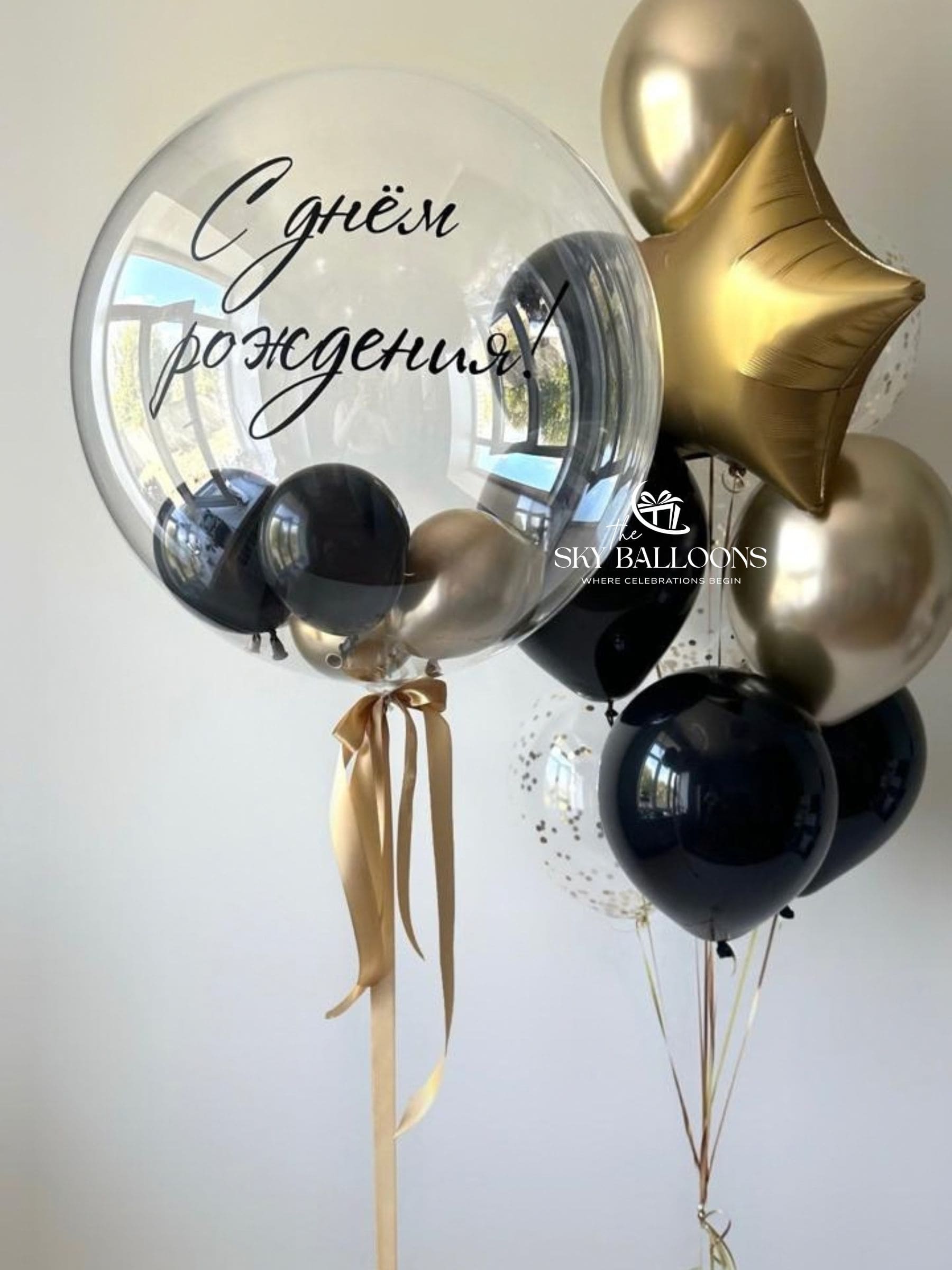 Personalised Birthday Balloon Bouquet