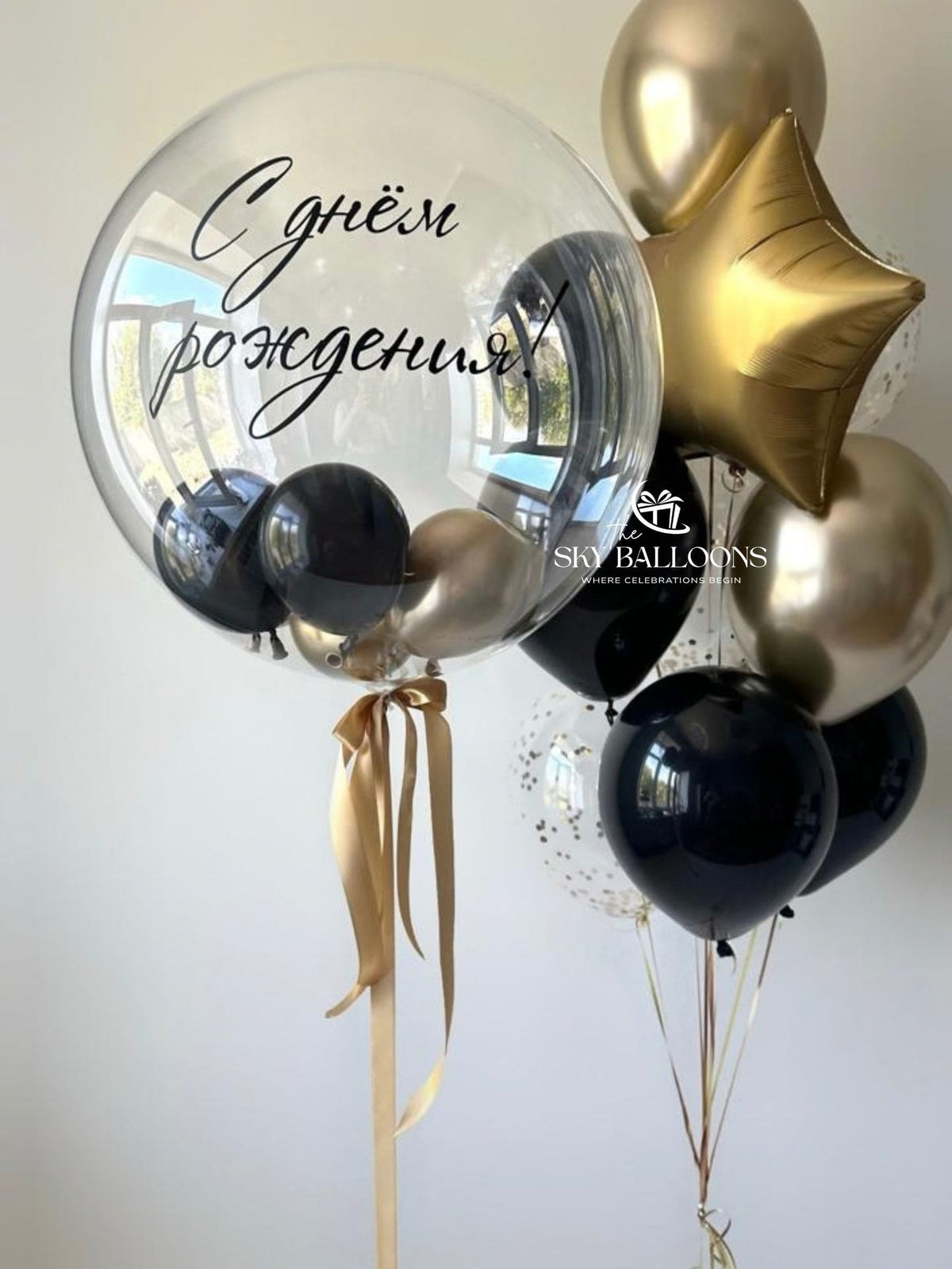 Personalised Birthday Balloon Bouquet